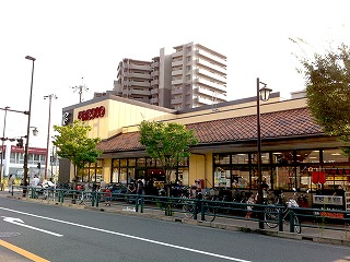 Supermarket. 600m to fresco Uemaki store (Super)