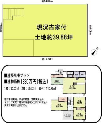 Compartment view + building plan example. Building plan example, Land price 12.2 million yen, Land area 131.86 sq m , Building price 21.6 million yen, Building area 110.75 sq m
