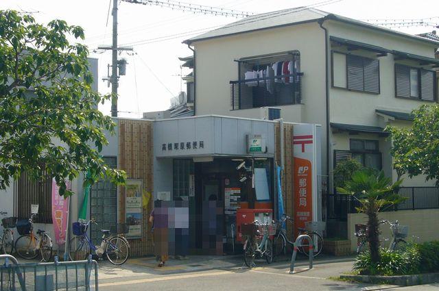 post office. Takatsuki Tsukahara 1252m to the post office
