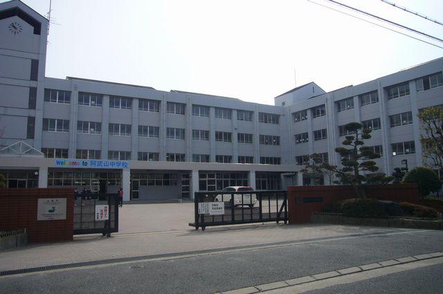 Junior high school. 1094m to Takatsuki Municipal Abu-San junior high school