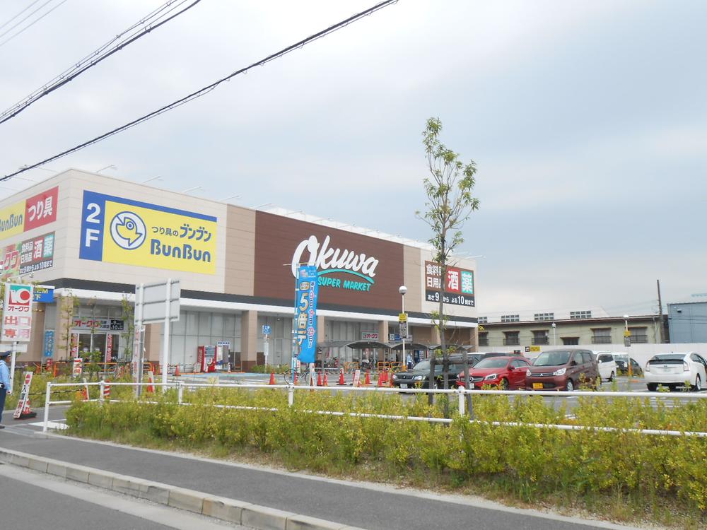 Supermarket. Okuwa 550m to Takatsuki Otsuka shop