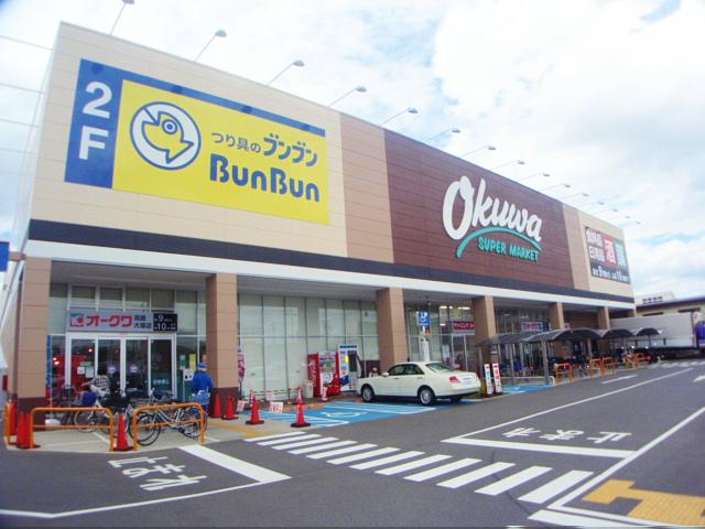Supermarket. Super Okuwa