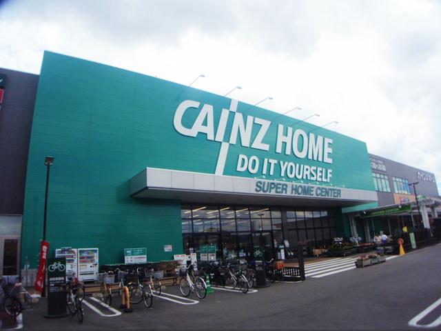 Home center. Cain Home