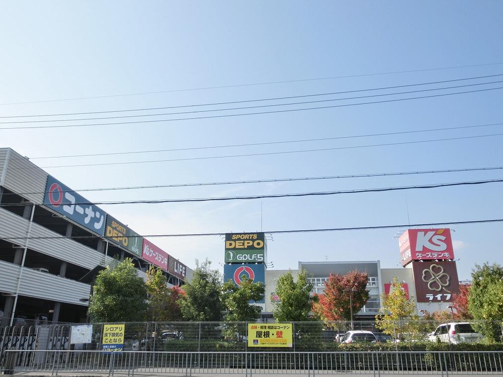 Home center. 576m to home improvement Konan Takatsuki Josai shop