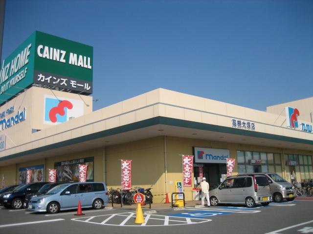 Shopping centre. Until Cain Mall Takatsuki 829m