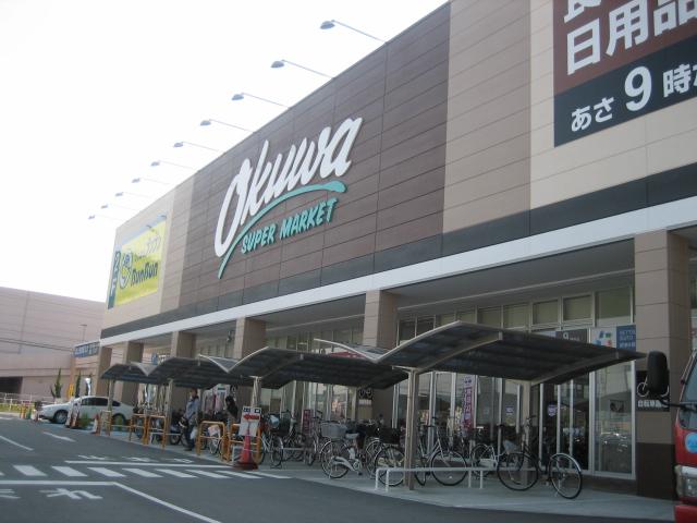 Supermarket. Okuwa 315m to Takatsuki Otsuka shop