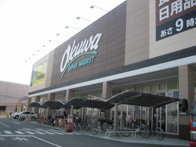 Supermarket. Okuwa 721m to Takatsuki Otsuka shop
