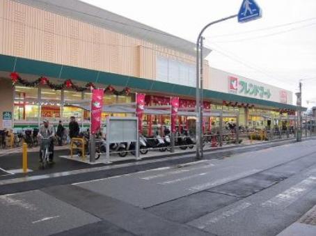 Supermarket. 285m to Friend Mart Takatsuki Kawazoe shop