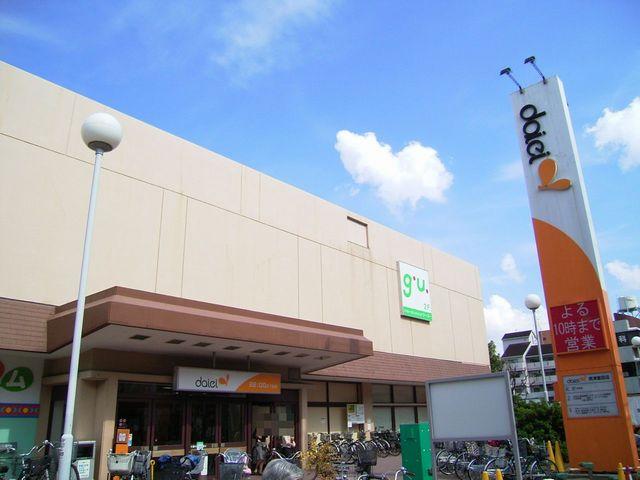 Supermarket. 308m to Daiei Settsu Tomita shop