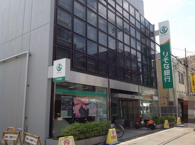 Bank. 246m to Resona Bank Takatsuki Tomita Branch