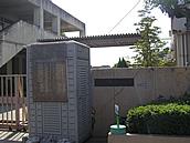 Primary school. Municipal Otomo to elementary school 240m