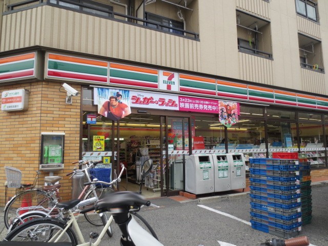 Convenience store. Seven-Eleven Tondabayashi carboxymethyl south store up (convenience store) 750m