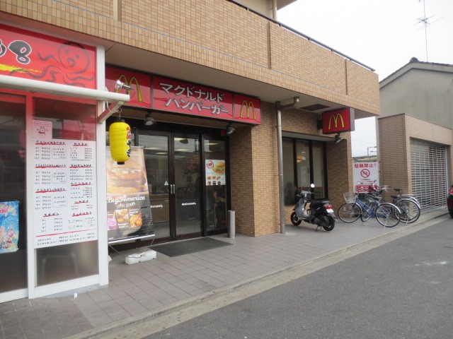 restaurant. McDonald's Kintetsu carboxymethyl Station store up to (restaurant) 940m