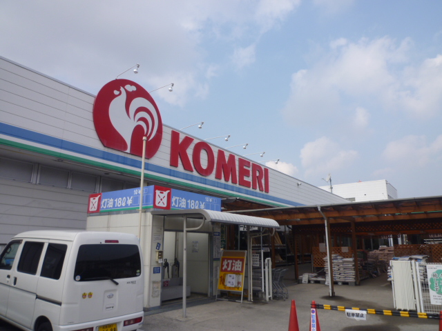 Home center. Komeri Co., Ltd. home improvement Tondabayashi store up to (home improvement) 361m