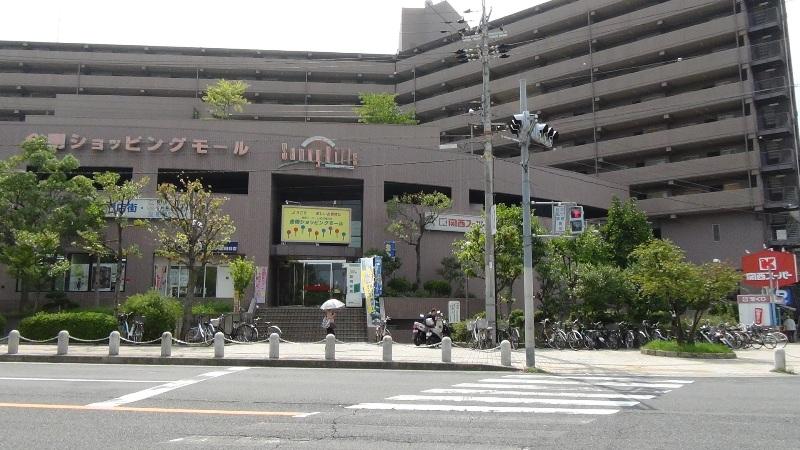 Shopping centre. Kongo shopping mall ・ Until Sanihiruzu 920m