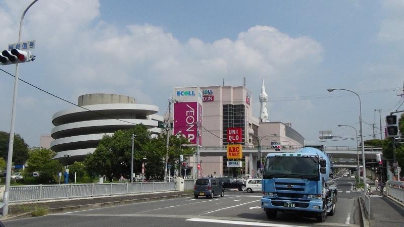 Supermarket. 980m until ion Kongo Higashiten