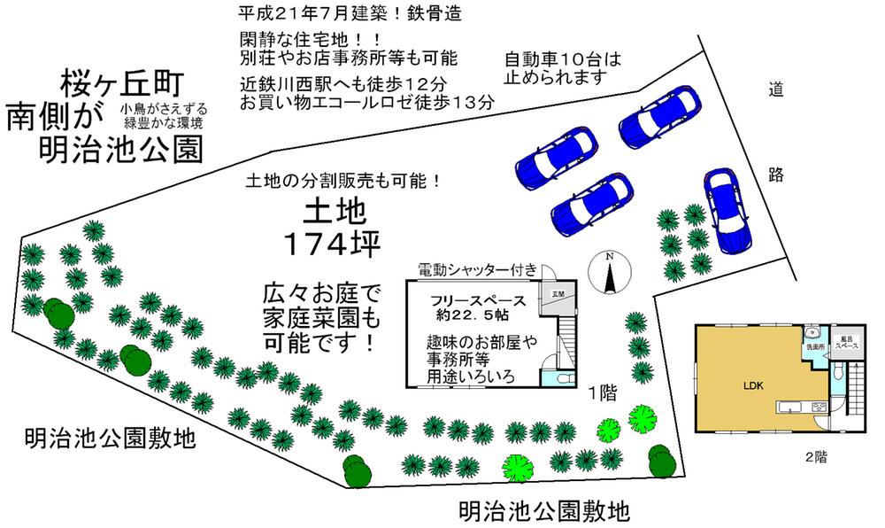 Floor plan. 23.8 million yen, 1LDK, Land area 576 sq m , Building area 89.42 sq m