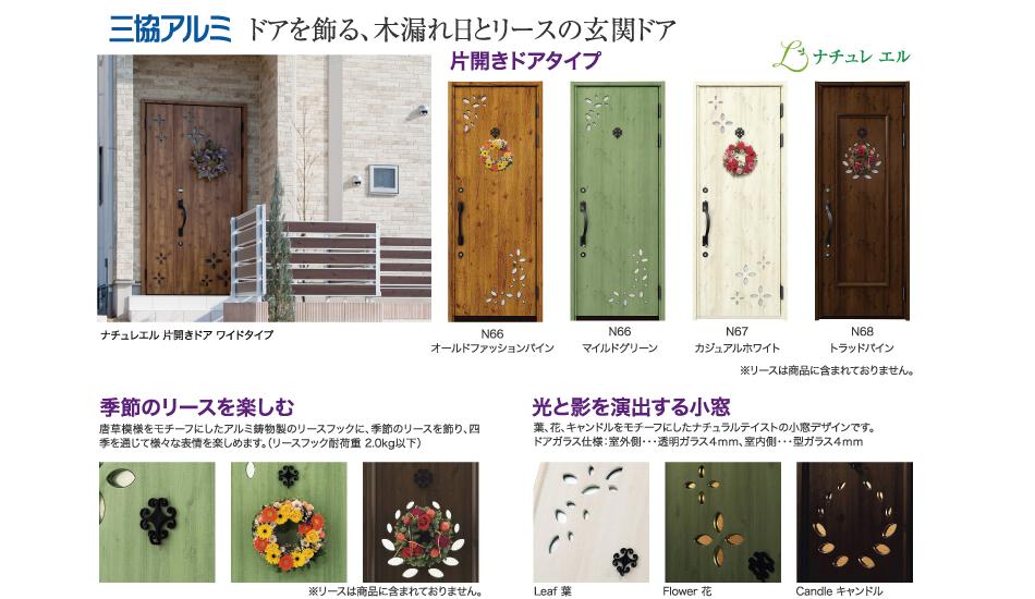 Other Equipment. Decorate the door, Entrance door of sunshine filtering through foliage and lease