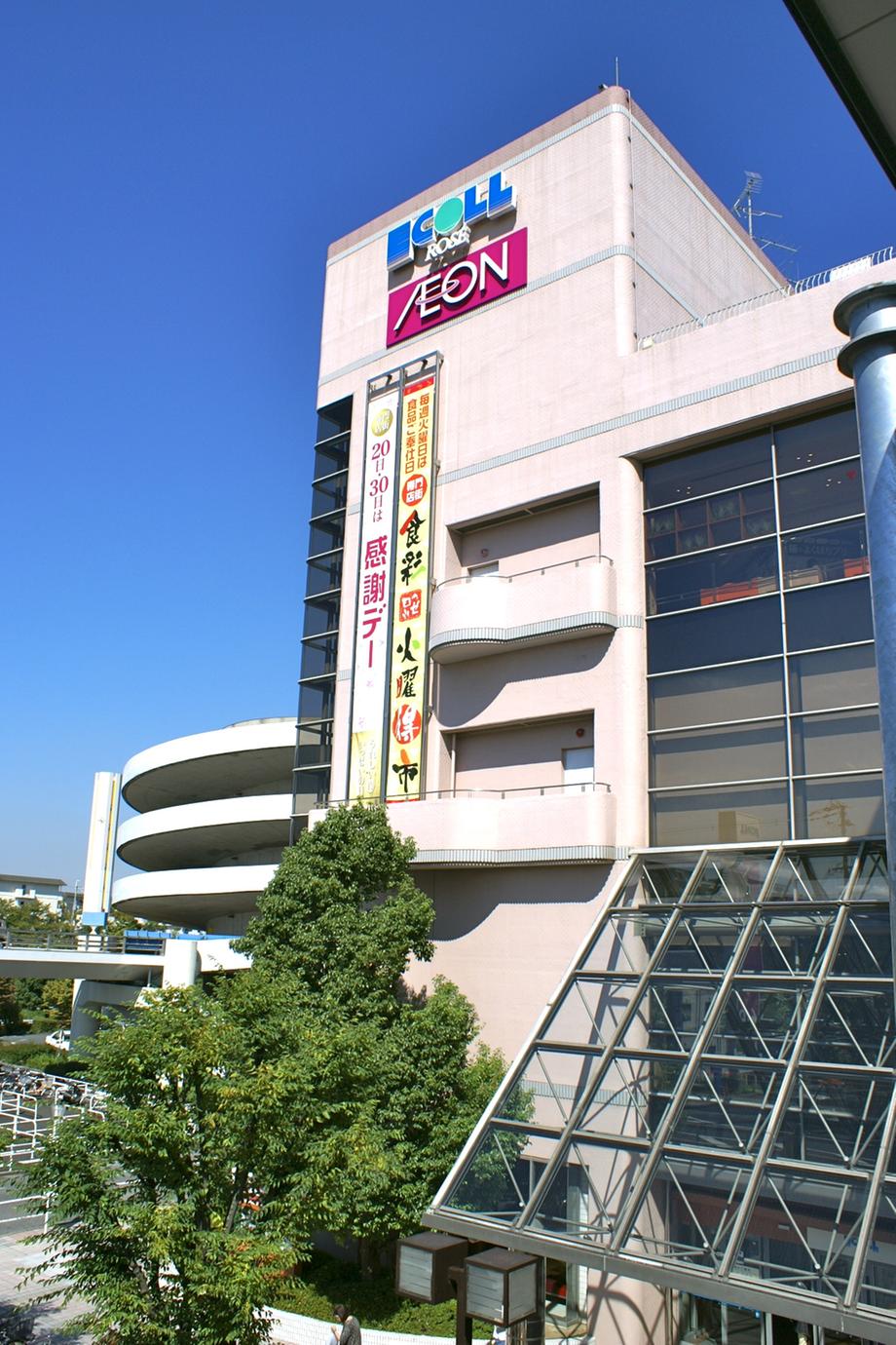 Shopping centre. Ekoruroze ・ Ion Kongo Higashiten up to 400m