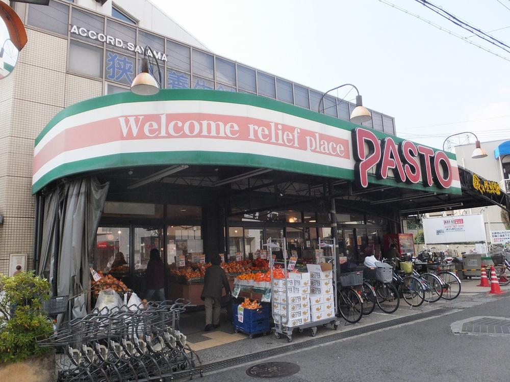 Supermarket. Sun Plaza Pasto to Sayama shop 174m