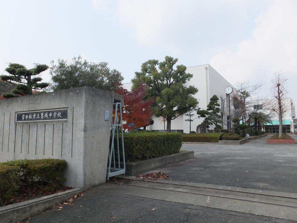 Junior high school. Tondabayashi Municipal Katsuragi until junior high school 998m