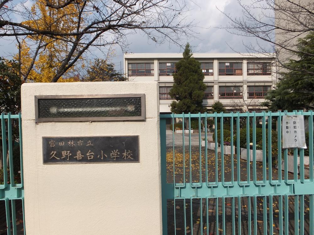 Primary school. Tondabayashi Municipal Kunokidai to elementary school 525m