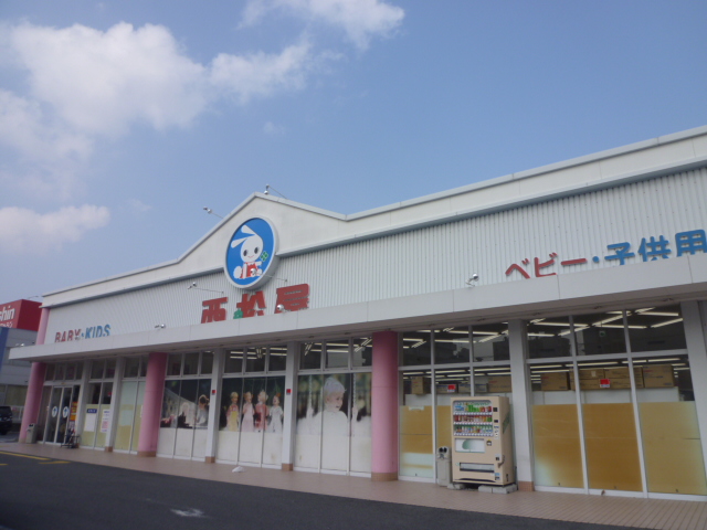 Shopping centre. Nishimatsuya Tondabayashi store up to (shopping center) 451m