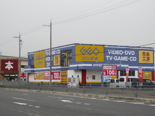 Rental video. GEO Habikino shop 2155m up (video rental)