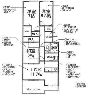 Floor plan. 3LDK, Price 14.8 million yen, Occupied area 79.71 sq m , Balcony area 12.8 sq m