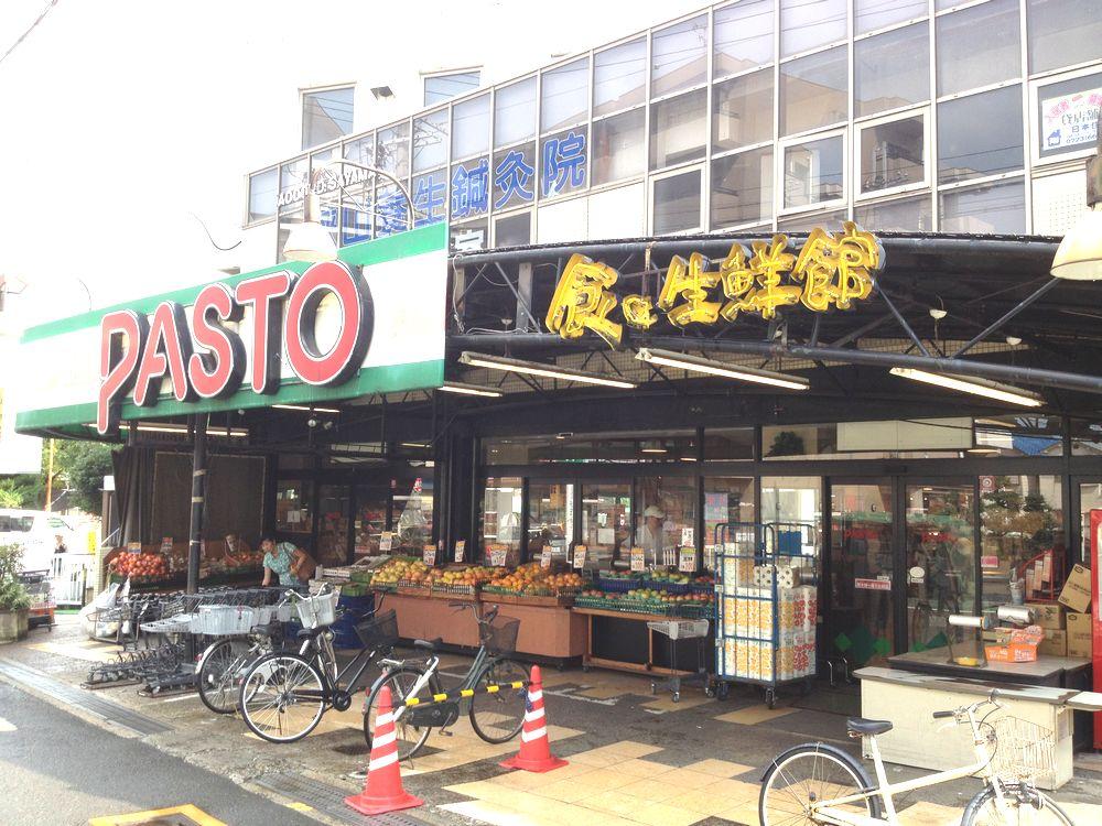 Supermarket. Past to Sayama shop 1456m