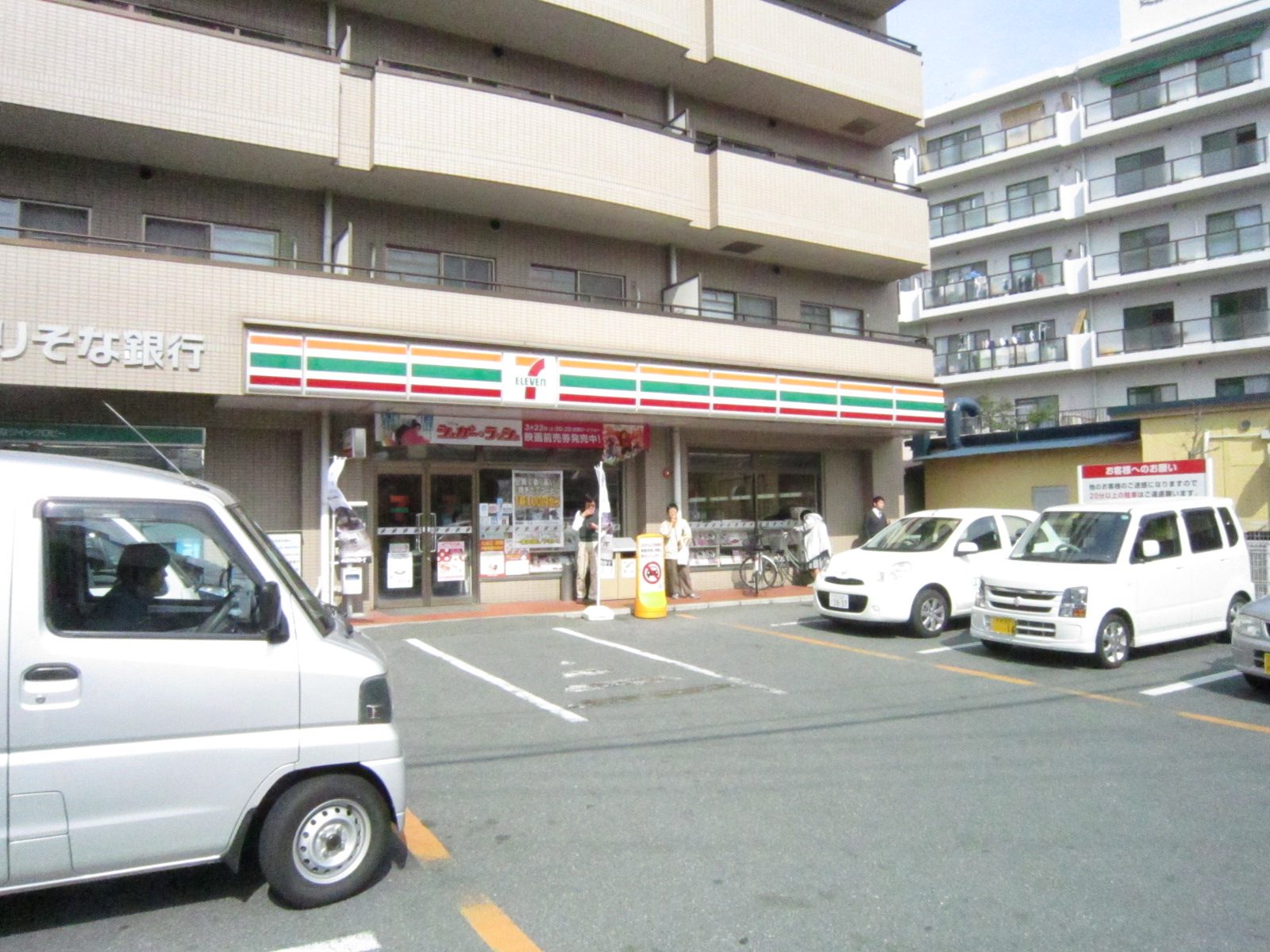 Convenience store. Seven-Eleven Osaka Sayama 5-chome up (convenience store) 643m