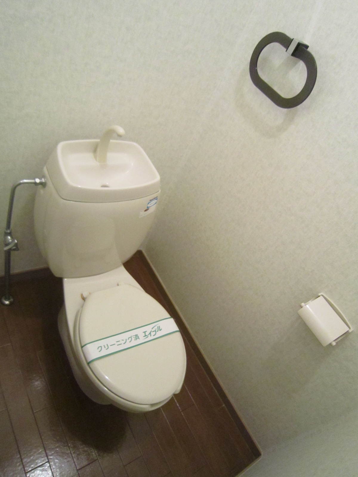 Toilet