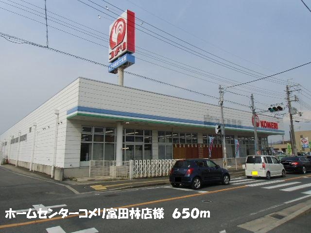 Home center. 650m to home improvement Komeri Co., Ltd. Tondabayashi store like (home improvement)