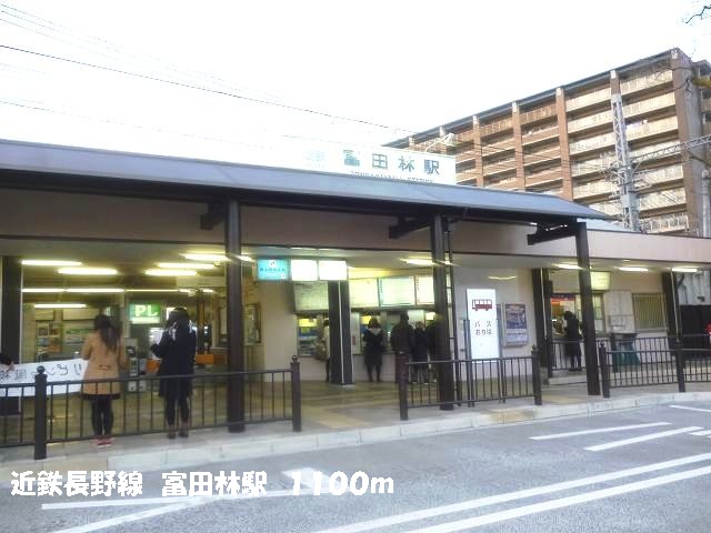 Other. Kintetsu Nagano line 1100m to tondabayashi station (Other)