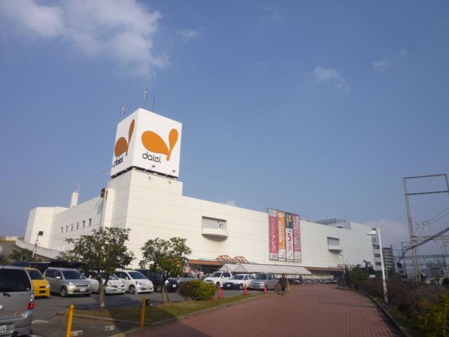 Supermarket. 748m to Daiei Tondabayashi store (Super)