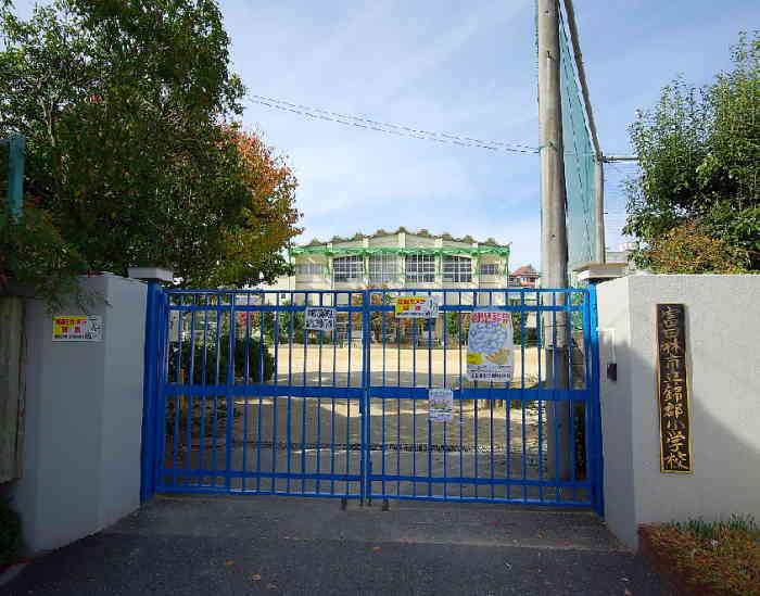 Primary school. Nishikigun 300m up to elementary school