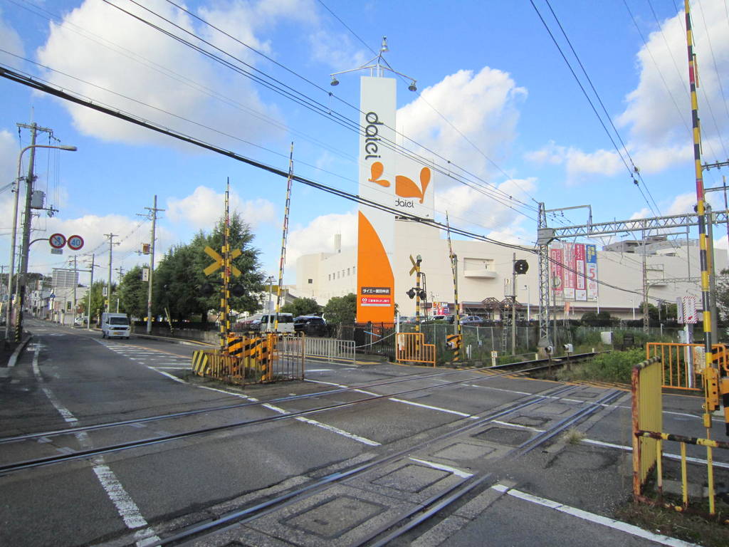 Supermarket. 488m to Daiei Tondabayashi store (Super)