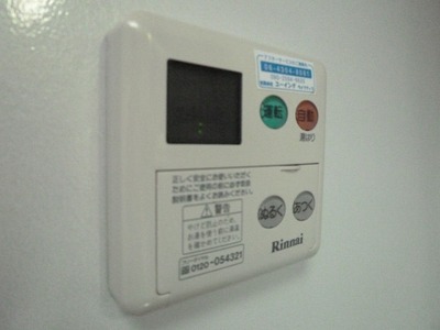 Other Equipment. Hot water supply remote control