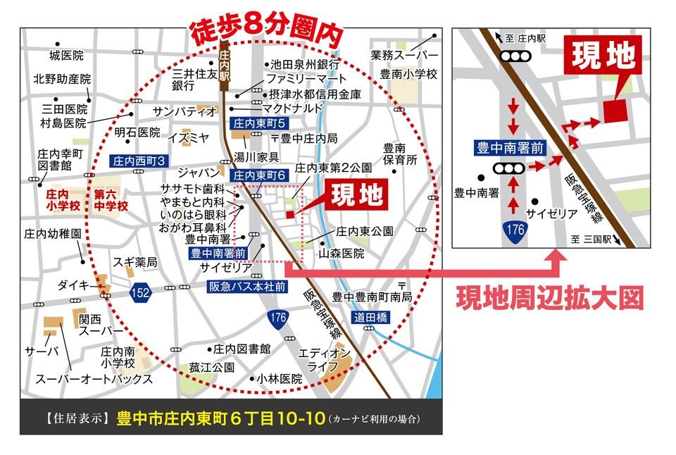 Local guide map. Hankyu Takarazuka Line "Three Kingdoms," a 14-minute walk from the station. From Mikuni Station to return home, It is convenient and is lined with a variety of commercial facilities. 