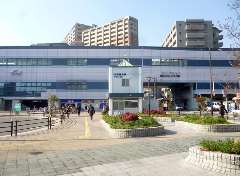 station. 1103m to Hankyu Takarazuka Line Mikuni Station  [Walk about 14 minutes] Bicycle parking lot has also been equipped with "Three Kingdoms" station. "Umeda" 6 minutes even without direct access to the station. Commuting Ya, It is a comfortable distance to reach. 