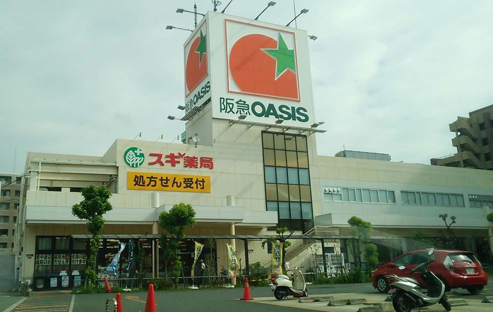 Supermarket. 242m to Hankyu Oasis Hattorinishi shop