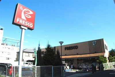 Supermarket. 500m to fresco (super)