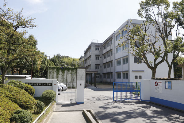 Surrounding environment. Toyonaka Municipal Higashiizumigaoka Elementary School (2-minute walk ・ About 130m)