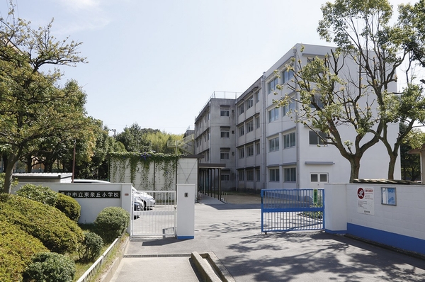 Toyonaka Municipal Higashiizumigaoka Elementary School
