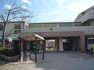 high school ・ College. Private Mino Jiyu Gakuen 1151m to high school