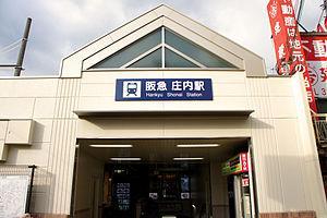 station. Shonai is a station near property of a 4-minute walk from the train station. The lower 7 subdivisions, It is the last of the Building! Since it is the south side contact road, Sunny floor plan can be changed! By all means, please consult.