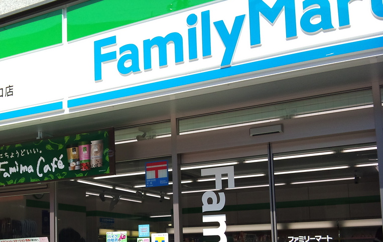 Convenience store. FamilyMart Toyonaka Kozushima store up (convenience store) 297m