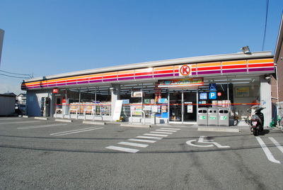Convenience store. Now, WAKUWAKU! Of a convenience store! 200m to Circle K Sunkus (convenience store)
