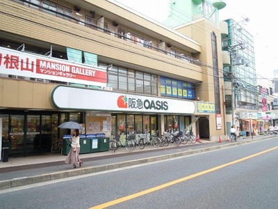 Supermarket. 650m to Hankyu Oasis (super)