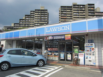 Convenience store. 293m until Lawson (convenience store)